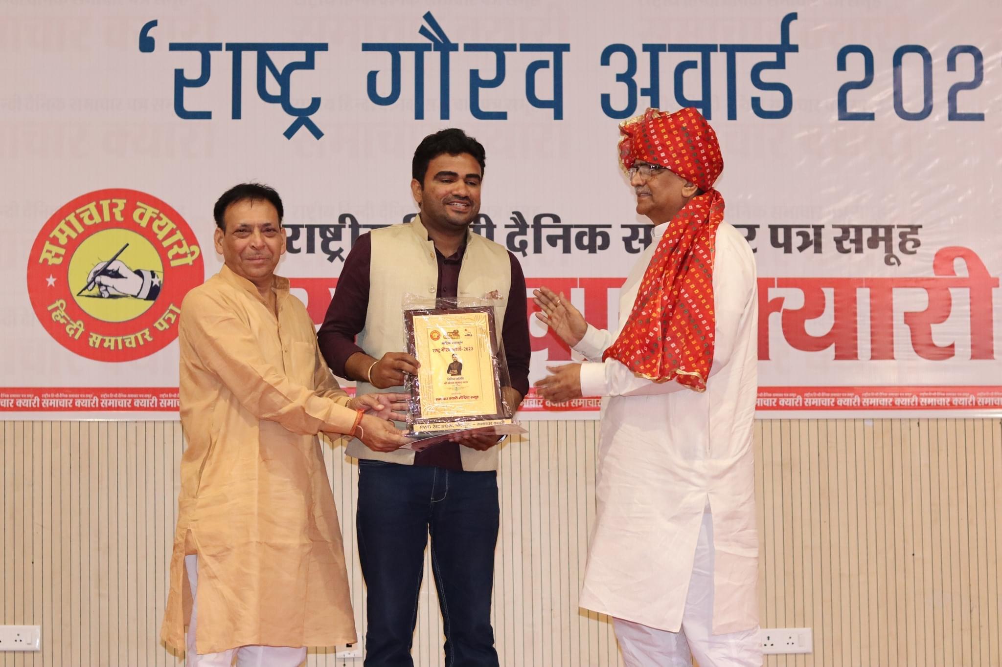 Mr Keshav Kumar, CEO SHOUT IT recieved Rashtra Gaurav Award from O P Dhankhar, National Secretary BJP